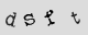 Merci de taper les caractères de l'image Captcha dans le champ