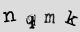 Merci de taper les caractères de l'image Captcha dans le champ