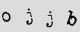 Merci de taper les caractères de l'image Captcha dans le champ