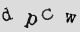 Merci de taper les caractères de l'image Captcha dans le champ