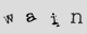 Merci de taper les caractères de l'image Captcha dans le champ