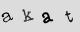 Merci de taper les caractères de l'image Captcha dans le champ