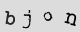 Merci de taper les caractères de l'image Captcha dans le champ